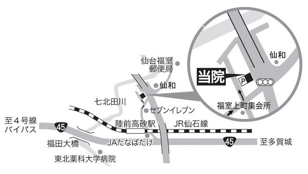 五十嵐内科 仙台市宮城野区福室 内科 呼吸器内科 循環器内科 土曜午後診療 健康寿命をのばしましょう。 カラダも，ココロも，社会的​にも健康に。 生活習慣病 高血圧症 糖尿病 脂質異常症 高尿酸血症 痛風 かぜ インフルエンザ 気管支喘息 咳喘息 アレルギー性鼻炎 花粉症 片頭痛 脱水症 熱中症 便秘症 急性胃腸炎 感染性腸炎 機能性胃腸症 過敏性腸症候群 じんましん 帯状疱疹 口内炎 口唇ヘルペス 漢方治療 不眠症 鉄欠乏性貧血 亜鉛欠乏症 膀胱炎 更年期障害 自律神経失調症 めまい 予防接種 各種ワクチン 健康診断 企業健診 仙台市特定健診 仙台市基礎健診 各種診断書 にんにく注射 プラセンタ注射 プラセンタサプリメント AGA治療 男性型脱毛症 ED治療 勃起不全 舌下免疫療法 シダキュア 産業医 禁煙外来 血圧手帳 無料ダウンロード