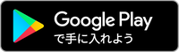 五十嵐内科 仙台市宮城野区福室 内科 呼吸器内科 循環器内科 ブログ 院長 診療カレンダー 健康寿命をのばしましょう。 カラダも，ココロも，社会的​にも健康に。 生活習慣病 高血圧症 糖尿病 脂質異常症 高尿酸血症 痛風 かぜ インフルエンザ 気管支喘息 咳喘息 アレルギー性鼻炎 花粉症 片頭痛 脱水症 熱中症 便秘症 急性胃腸炎 感染性腸炎 機能性胃腸症 過敏性腸症候群 じんましん 帯状疱疹 口内炎 口唇ヘルペス 漢方治療 不眠症 鉄欠乏性貧血 亜鉛欠乏症 膀胱炎 更年期障害 自律神経失調症 めまい 予防接種 各種ワクチン 帯状疱疹ワクチン シングリックス 健康診断 企業健診 仙台市特定健診 仙台市基礎健診 各種診断書 にんにく注射 プラセンタ注射 プラセンタサプリメント オンライン診療 AGA治療 男性型脱毛症 ED治療 勃起不全 舌下免疫療法 シダキュア ミティキュア 新型コロナウイルス 新型コロナワクチン PCR検査(だ液) 保険適用 中和抗体検査 宮城県 診療・検査医療機関 産業医 禁煙外来 血圧手帳 手作り 無料 ダウンロード