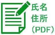五十嵐内科 仙台市宮城野区福室 内科 呼吸器内科 循環器内科 院長 五十嵐 孝之 健康寿命をのばしましょう。 カラダも，ココロも，社会的​にも健康に。 生活習慣病 高血圧症 糖尿病 脂質異常症 高尿酸血症 痛風 かぜ インフルエンザ 気管支喘息 咳喘息 アレルギー性鼻炎 花粉症 片頭痛 脱水症 熱中症 便秘症 急性胃腸炎 感染性腸炎 機能性胃腸症 過敏性腸症候群 じんましん 帯状疱疹 口内炎 口唇ヘルペス 漢方治療 不眠症 鉄欠乏性貧血 亜鉛欠乏症 膀胱炎 更年期障害 自律神経失調症 めまい 予防接種 各種ワクチン 健康診断 企業健診 仙台市特定健診 仙台市基礎健診 各種診断書 にんにく注射 プラセンタ注射 プラセンタサプリメント AGA治療 男性型脱毛症 ED治療 勃起不全 舌下免疫療法 シダキュア 産業医 禁煙外来 血圧手帳 無料ダウンロード 宮城県 診療・検査医療機関 発熱外来 PCR検査 抗原検査 中和抗体検査 オンライン診療 クレジットカード決済