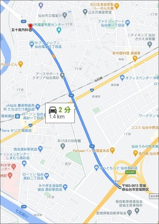 五十嵐内科 仙台市宮城野区福室 内科 呼吸器内科 循環器内科 院長 健康寿命をのばしましょう。 カラダも,ココロも,社会的にも健康に。 生活習慣病 高血圧症 糖尿病 脂質異常症 高尿酸血症 痛風 かぜ インフルエンザ 気管支喘息 咳喘息 アレルギー性鼻炎 花粉症 片頭痛 脱水症 熱中症 便秘症 急性胃腸炎 感染性腸炎 機能性胃腸症 過敏性腸症候群 じんましん 帯状疱疹 口内炎 口唇ヘルペス 漢方治療 不眠症 鉄欠乏性貧血 亜鉛欠乏症 膀胱炎 更年期障害 自律神経失調症 めまい 予防接種 各種ワクチン 健康診断 企業健診 仙台市特定健診 仙台市基礎健診 各種診断書 にんにく注射 プラセンタ注射 プラセンタサプリメント AGA治療 男性型脱毛症 ED治療 勃起不全 舌下免疫療法 シダキュア ミティキュア 睡眠時無呼吸症候群 産業医 禁煙外来 血圧手帳 無料ダウンロード オンライン診療