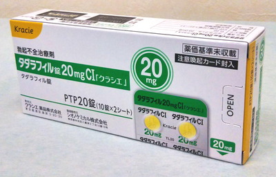 五十嵐内科 仙台市宮城野区福室 内科 呼吸器内科 循環器内科 院長 五十嵐 孝之 健康寿命をのばしましょう。 カラダも,ココロも,社会的にも健康に。 生活習慣病 高血圧症 糖尿病 脂質異常症 高尿酸血症 痛風 かぜ インフルエンザ 気管支喘息 咳喘息 アレルギー性鼻炎 花粉症 片頭痛 脱水症 熱中症 便秘症 急性胃腸炎 感染性腸炎 機能性胃腸症 過敏性腸症候群 じんましん 帯状疱疹 口内炎 口唇ヘルペス 漢方治療 不眠症 鉄欠乏性貧血 亜鉛欠乏症 膀胱炎 更年期障害 自律神経失調症 めまい 予防接種 各種ワクチン 健康診断 企業健診 仙台市特定健診 仙台市基礎健診 各種診断書 にんにく注射 プラセンタ注射 プラセンタサプリメント AGA治療 男性型脱毛症 ED治療 勃起不全 舌下免疫療法 シダキュア 産業医 禁煙外来 血圧手帳 無料ダウンロード