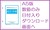 五十嵐内科 院長 五十嵐 孝之 仙台市宮城野区福室 内科 呼吸器内科 循環器内科 土曜午後診療 健康寿命をのばしましょう。 カラダも,ココロも,社会的にも健康に。 生活習慣病 高血圧症 糖尿病 脂質異常症 高尿酸血症 痛風 かぜ インフルエンザ 気管支喘息 咳喘息 アレルギー性鼻炎 花粉症 片頭痛 脱水症 熱中症 便秘症 急性胃腸炎 感染性腸炎 機能性胃腸症 過敏性腸症候群 じんましん 帯状疱疹 口内炎 口唇ヘルペス 漢方治療 不眠症 鉄欠乏性貧血 亜鉛欠乏症 膀胱炎 更年期障害 自律神経失調症 めまい 予防接種 各種ワクチン 健康診断 企業健診 仙台市特定健診 仙台市基礎健診 各種診断書 にんにく注射 プラセンタ注射 プラセンタサプリメント AGA治療 男性型脱毛症 ED治療 勃起不全 舌下免疫療法 シダキュア 産業医 禁煙外来 血圧手帳 無料ダウンロード
