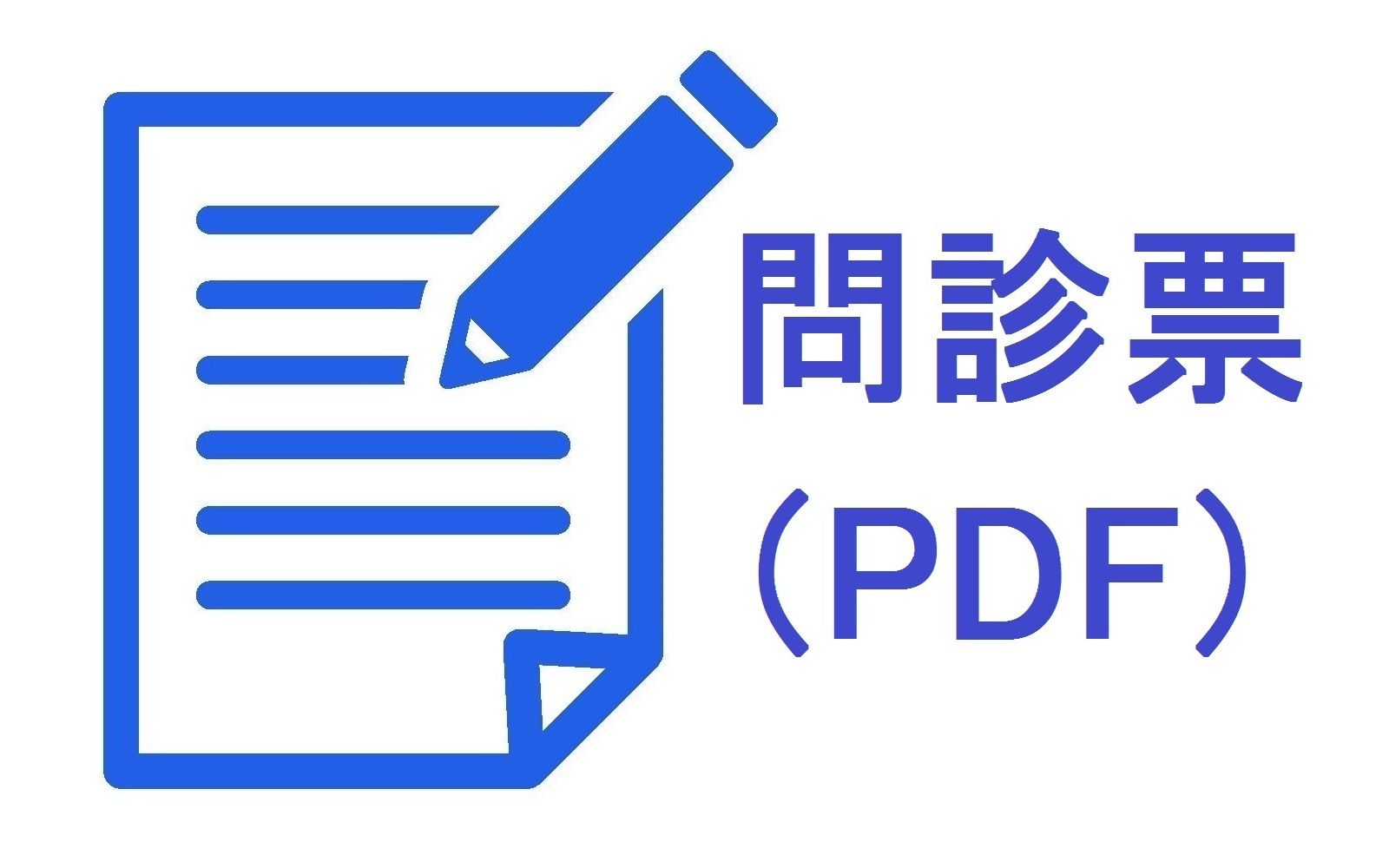 五十嵐内科 院長 五十嵐 孝之 仙台市宮城野区福室 内科 呼吸器内科 循環器内科 土曜午後診療 健康寿命をのばしましょう。 カラダも，ココロも，社会的​にも健康に。 生活習慣病 高血圧症 糖尿病 脂質異常症 高尿酸血症 痛風 かぜ インフルエンザ 気管支喘息 咳喘息 アレルギー性鼻炎 花粉症 片頭痛 脱水症 熱中症 便秘症 急性胃腸炎 感染性腸炎 機能性胃腸症 過敏性腸症候群 じんましん 帯状疱疹 口内炎 口唇ヘルペス 漢方治療 不眠症 鉄欠乏性貧血 亜鉛欠乏症 膀胱炎 更年期障害 自律神経失調症 めまい 予防接種 各種ワクチン 健康診断 企業健診 仙台市特定健診 仙台市基礎健診 各種診断書 にんにく注射 プラセンタ注射 プラセンタサプリメント AGA治療 男性型脱毛症 ED治療 勃起不全 舌下免疫療法 シダキュア 産業医 禁煙外来 血圧手帳 無料ダウンロード