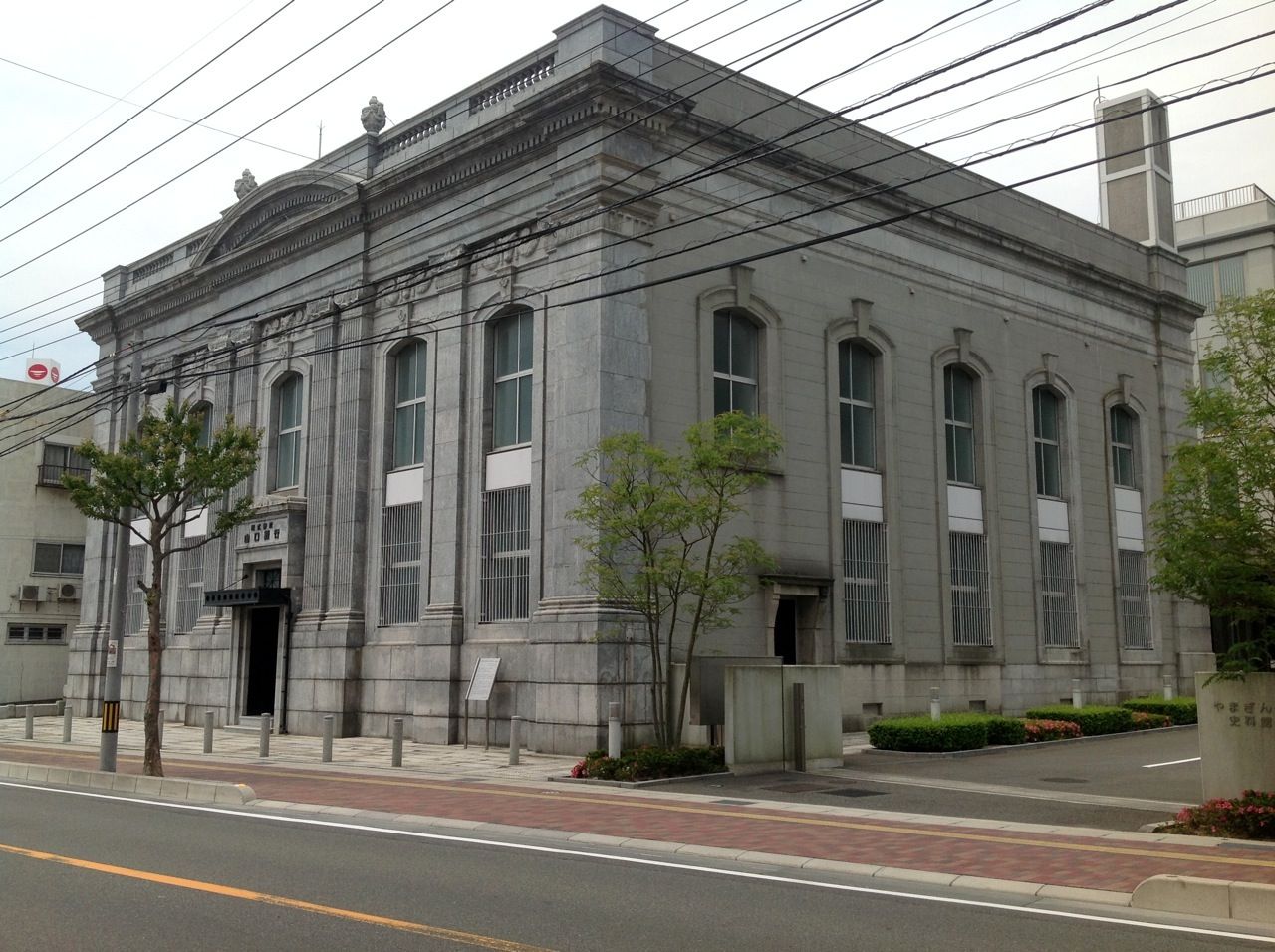 下関行歴史旅 15 山口銀行旧本店 : ほっかいどう はぐれ雲 おじさん日記