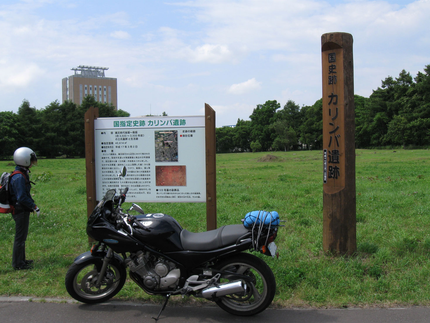 ほっかいどう はぐれ雲 おじさん日記 カリンパ遺跡 ほっかいどう はぐれ雲 おじさん日記 カリンパ遺跡