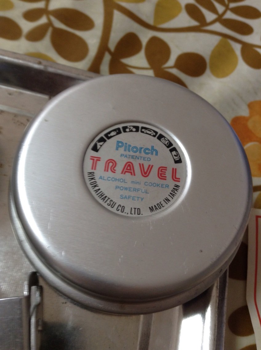 パイトーチトラベル パイトーチ トラベルを使ってみた : ほっかいどう はぐれ雲 おじさん日記