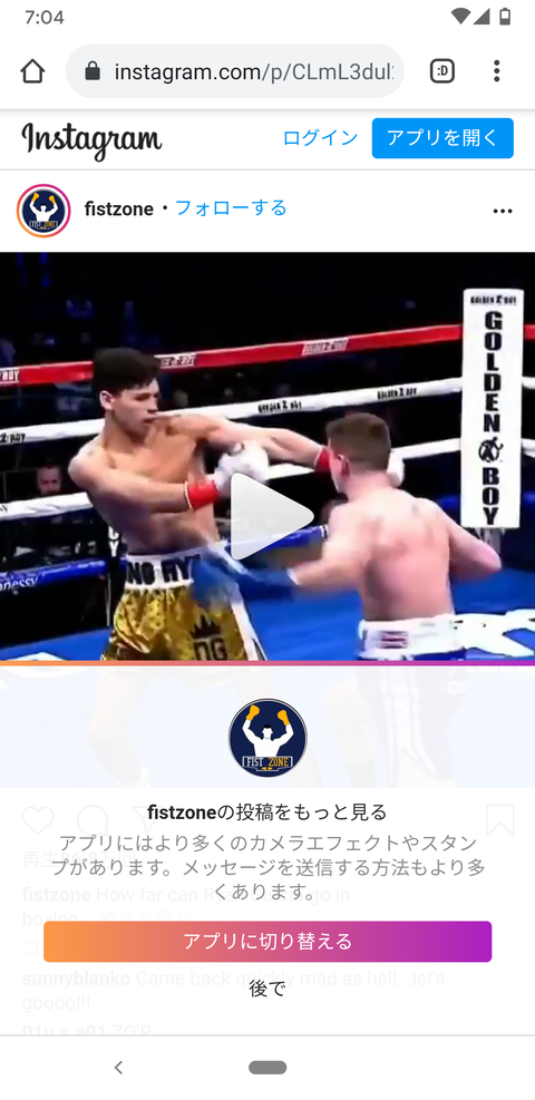 Screenshot_20210327-070425