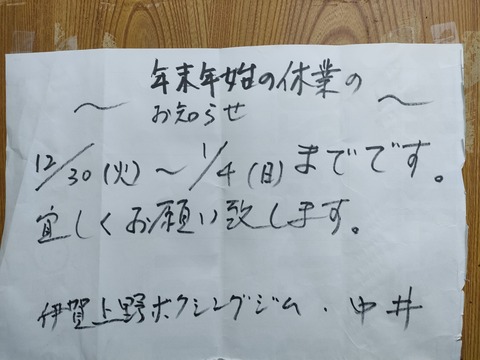 IMG20251223211553