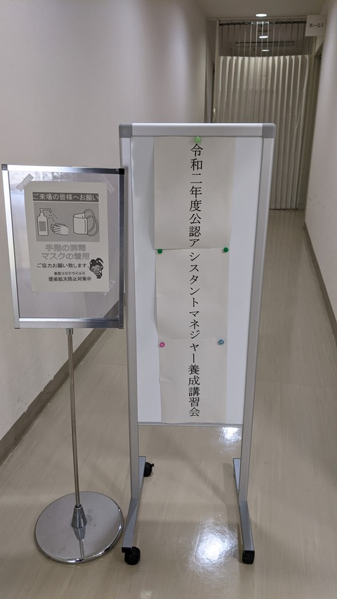 PXL_20210213_010410553