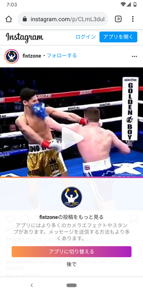 Screenshot_20210327-070318