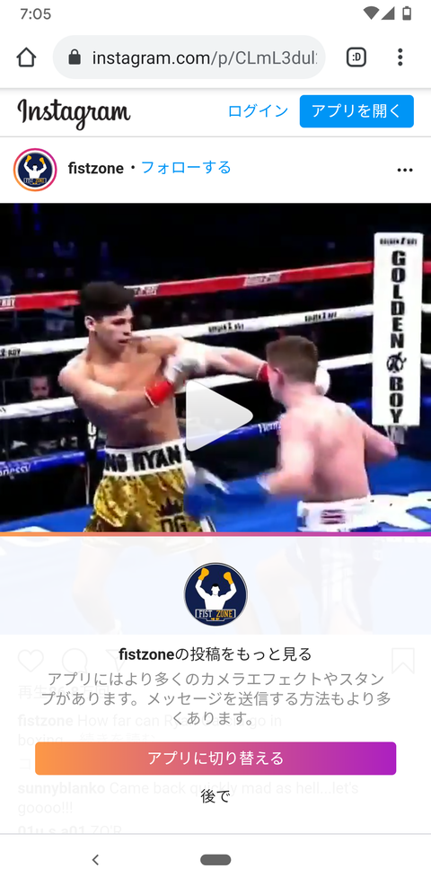 Screenshot_20210327-070536