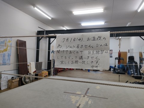 IMG20260630195951