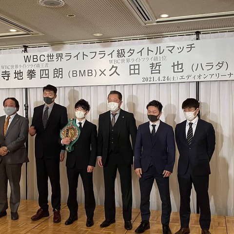 FB_IMG_1615296527757