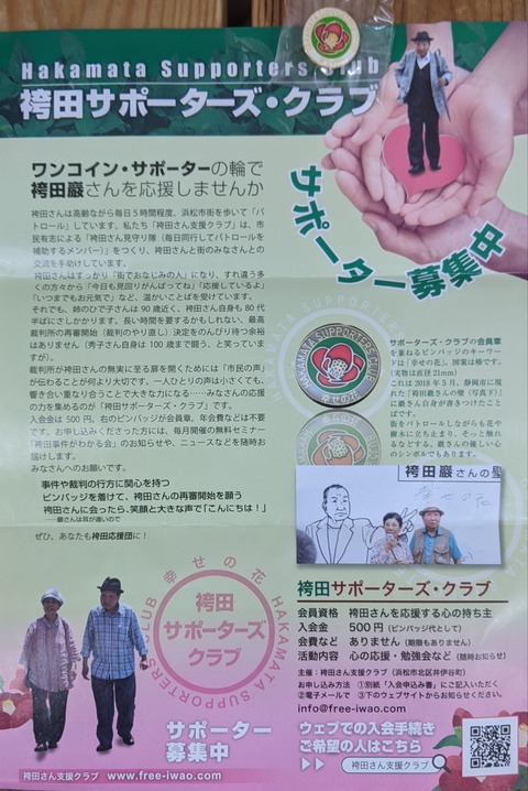 Polish_20210120_200701853