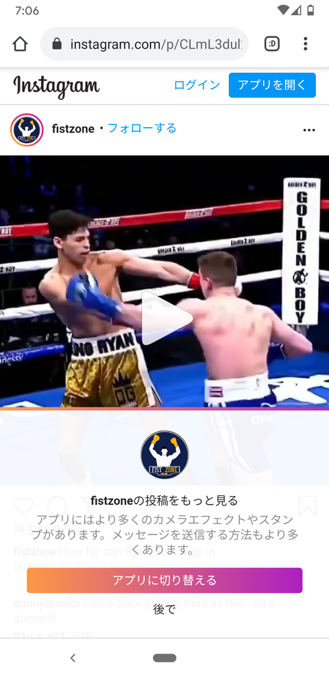 Screenshot_20210327-070622