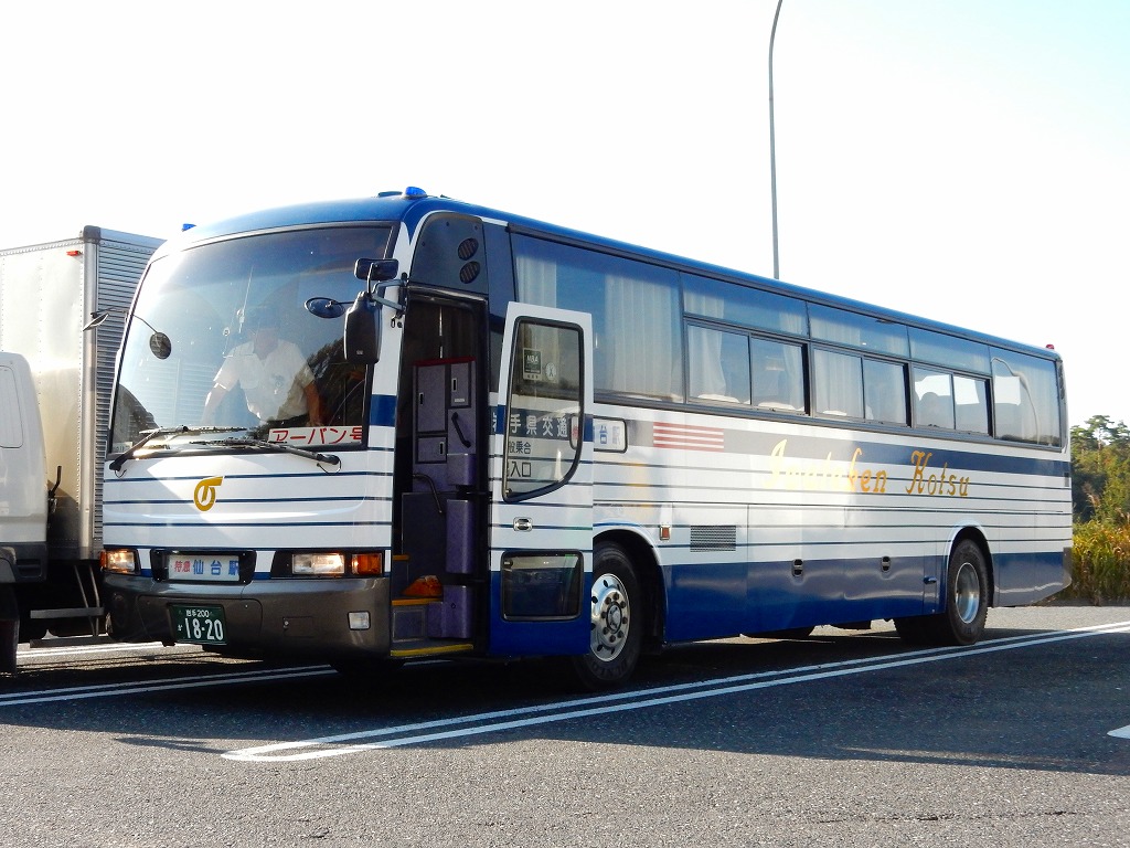 仙台 盛岡 バス