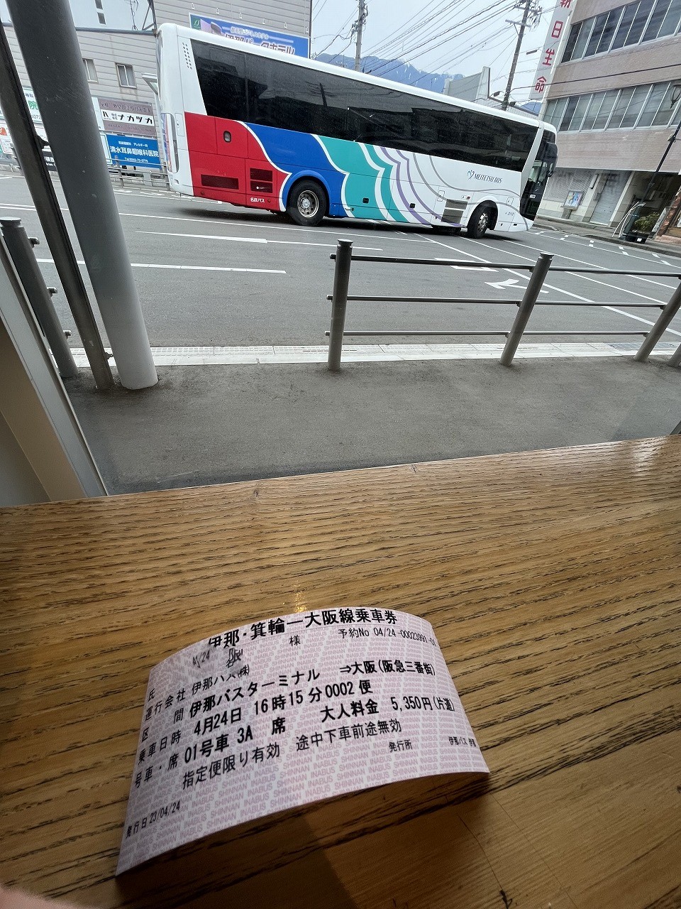 激レア 阪急バス 高速バス 行き先ネームプレート アルペン伊那 EL板