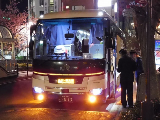マニアの歩き方 バス マニアの歩き方 バス