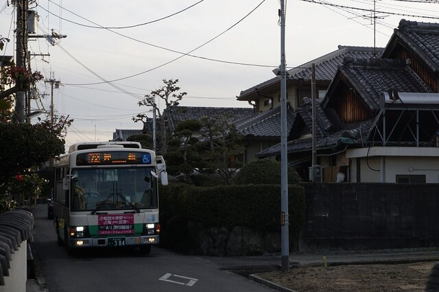 押熊 奈良交通 マニアの歩き方