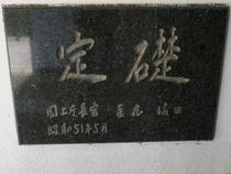 松見公園-6