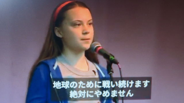 グレタ トゥーンベリさん 建築の神様へ
