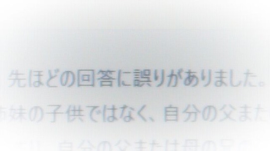 チャットGPT-3.5