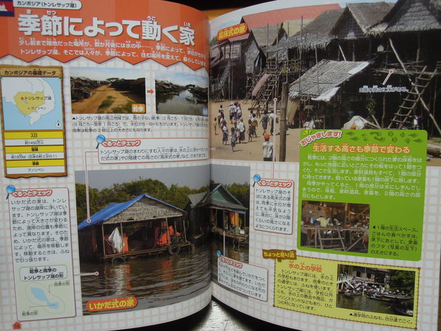 世界の住まい大図鑑 】 : 建築の神様へ