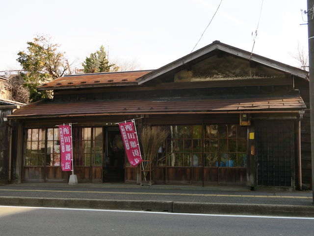 Amazon.co.jp: 江戸時代年賀状 三河屋与右衛門 江戸神田小柳町三