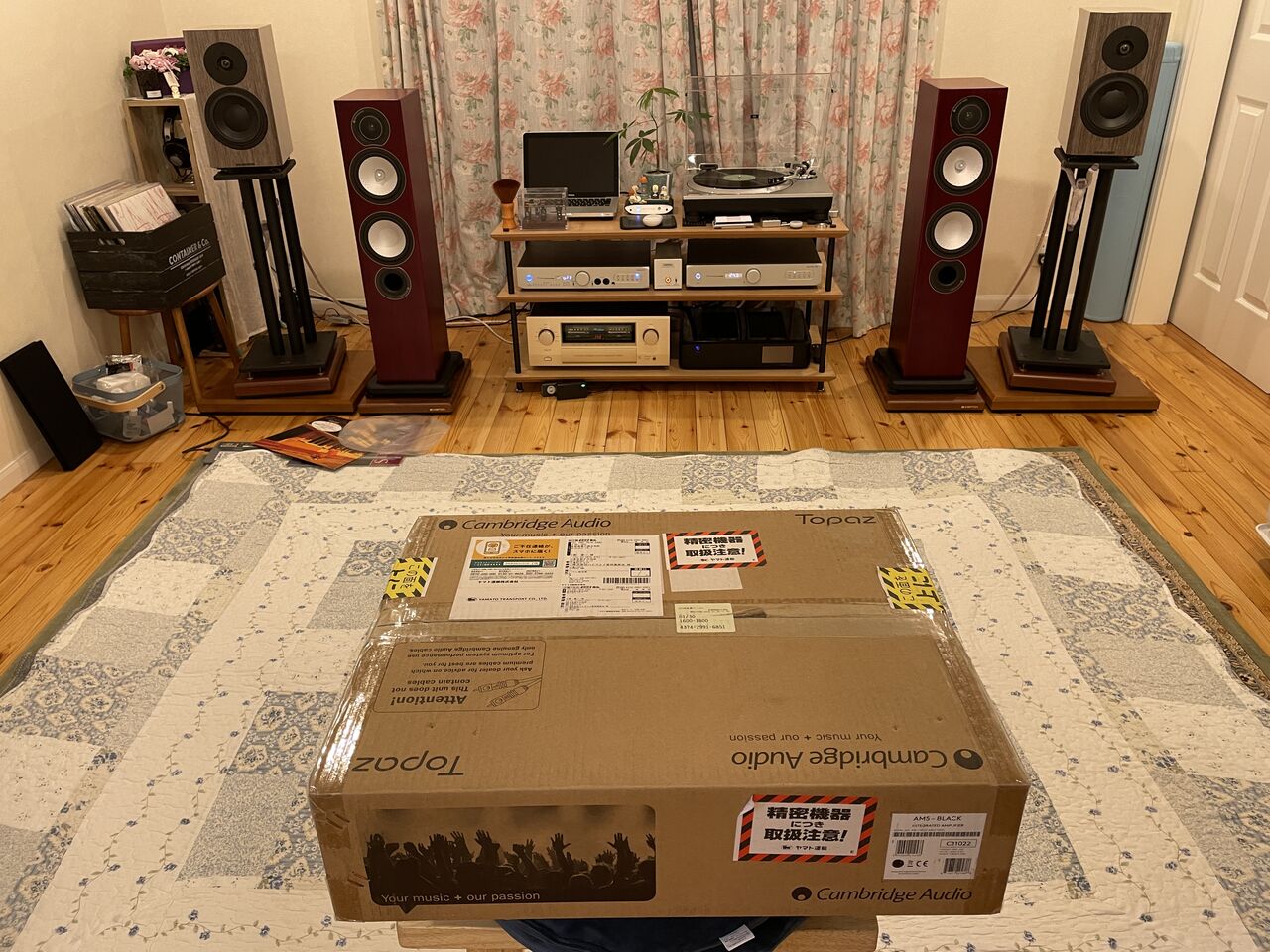 Cambridge Audio Topaz AM5 アンプ 中古】CAMBRIDGE AUDIO
