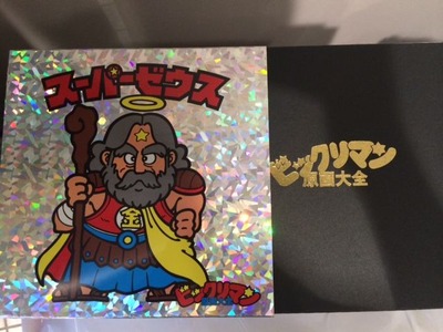 奇跡的に消息不明 奇跡的に消息不明