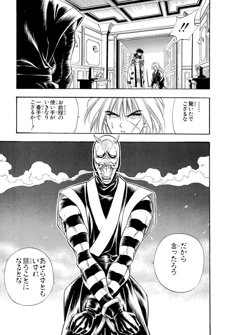 奇跡的に消息不明 15年11月08日