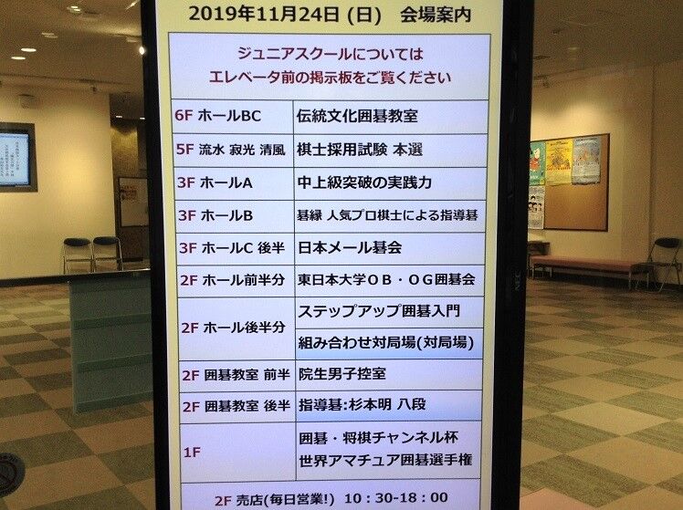 Ob Og Vs 現役学生 囲碁94 Ob Og Vs 現役学生 囲碁94