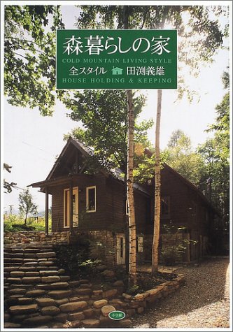 ����餷�β�