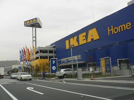 ikea Funabashi