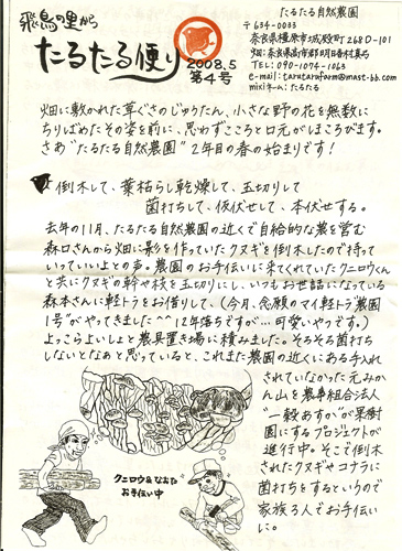 ���뤿���ؤ�