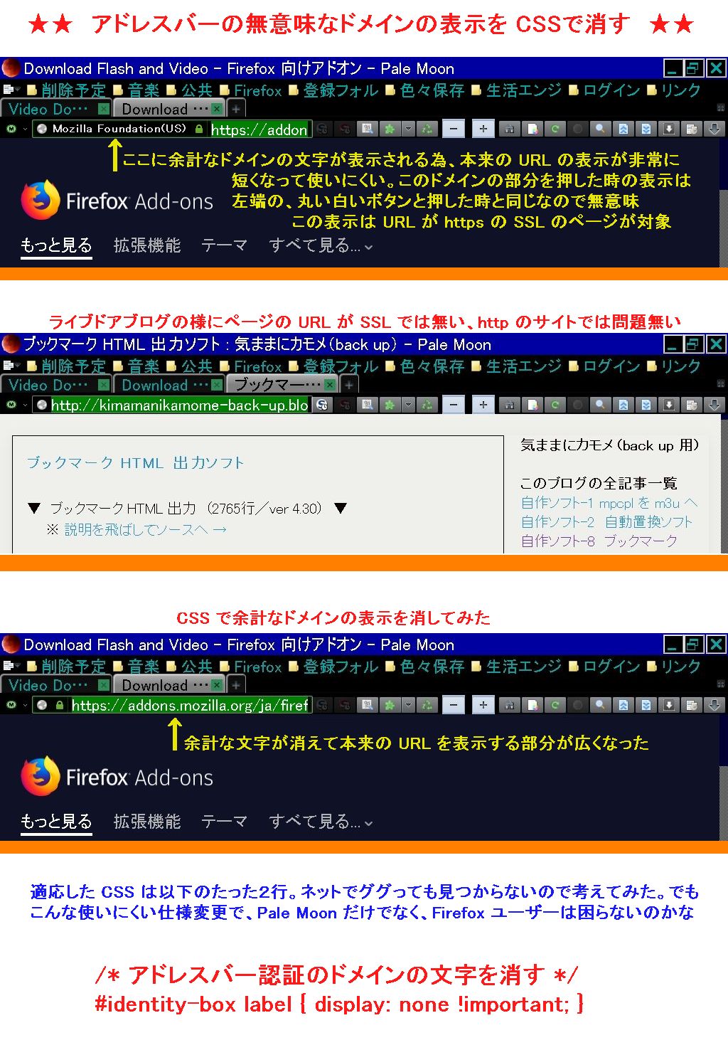 色々な雑記 08 気ままにカモメ Back Up 色々な雑記 08 気ままにカモメ Back Up