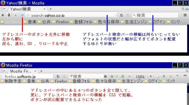 Firefox 乗換 4 Ver 42 45 気ままにカモメ Back Up
