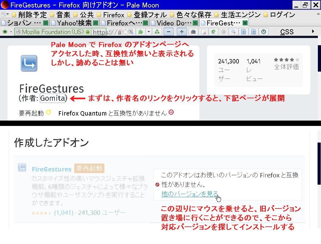色々な雑記 08 気ままにカモメ Back Up 色々な雑記 08 気ままにカモメ Back Up