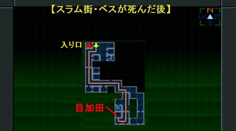 Sfc 真 女神転生2 最初の町で最強にする迄のチャート 気ままにカモメ Back Up Sfc 真 女神転生2 最初の町で最強にする迄のチャート 気ままにカモメ Back Up