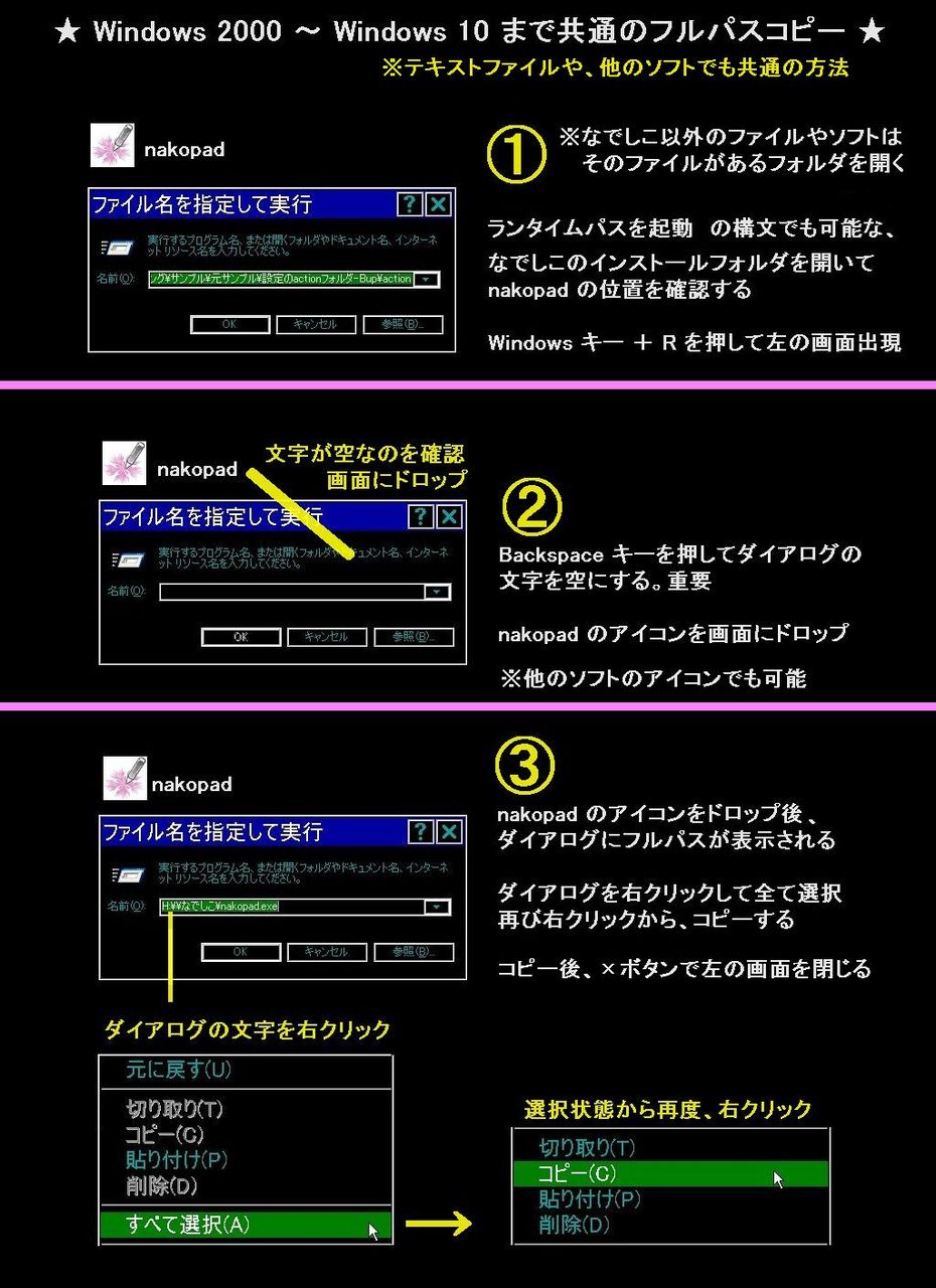 システムの復元と Avast のバグについて その他色々 気ままにカモメ Back Up システムの復元と Avast のバグについて その他色々 気ままにカモメ Back Up