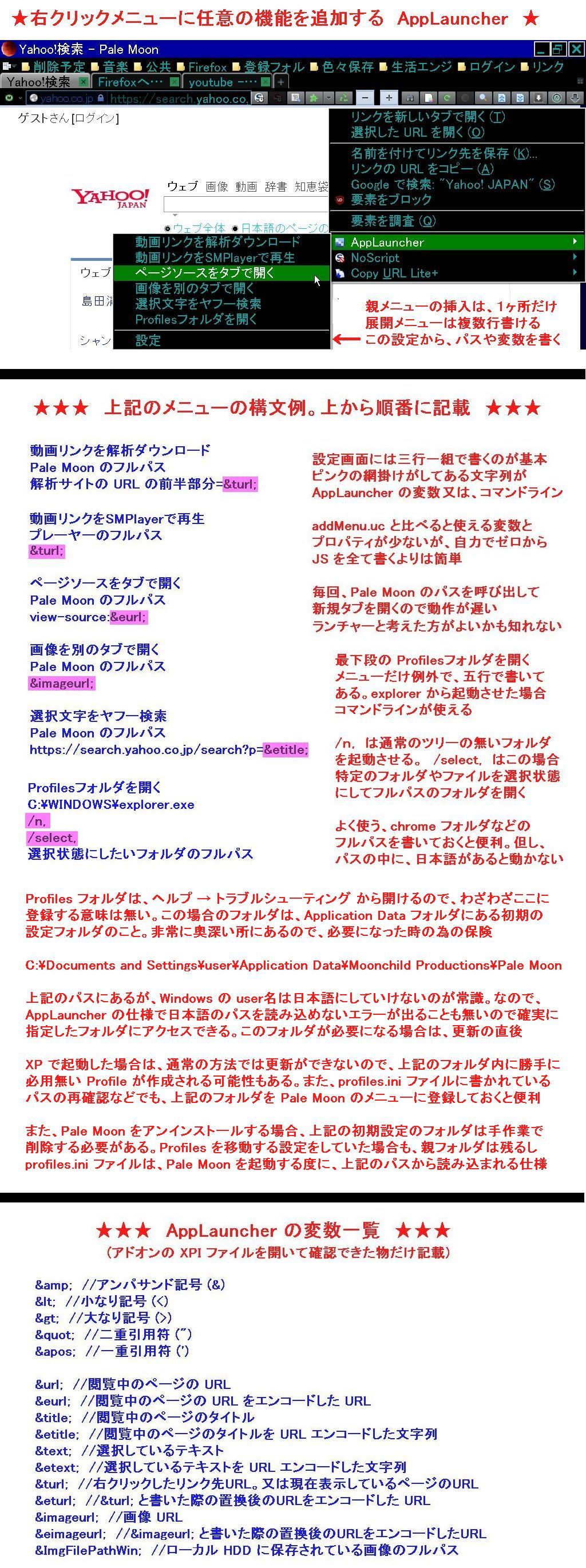 色々な雑記 08 気ままにカモメ Back Up 色々な雑記 08 気ままにカモメ Back Up