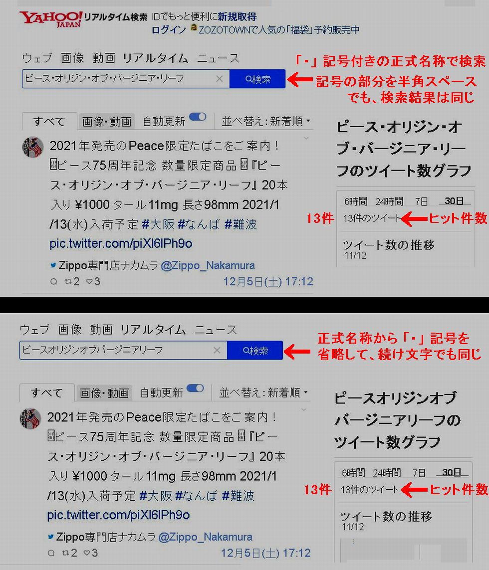 気ままにカモメ back up