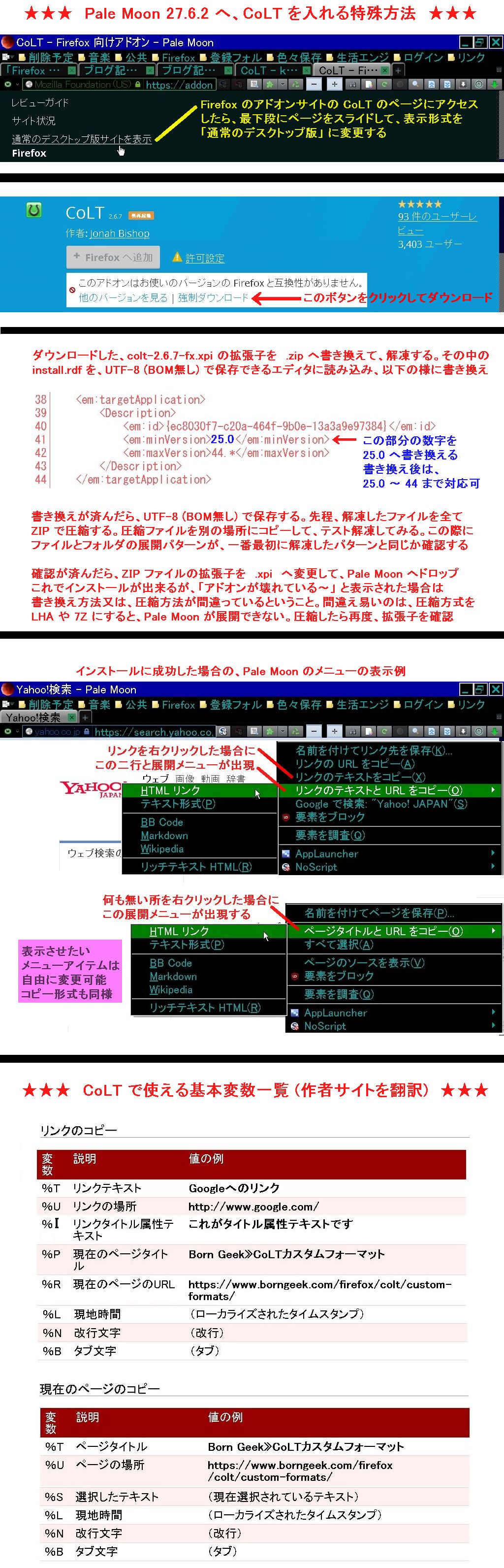 色々な雑記 08 気ままにカモメ Back Up 色々な雑記 08 気ままにカモメ Back Up