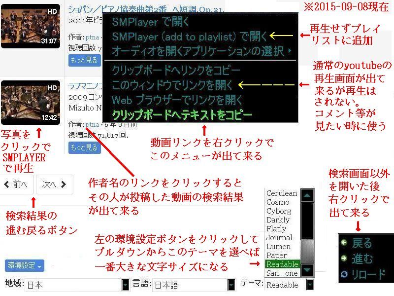 Youtubeでcpu負荷を抑える方法 気ままにカモメ Back Up