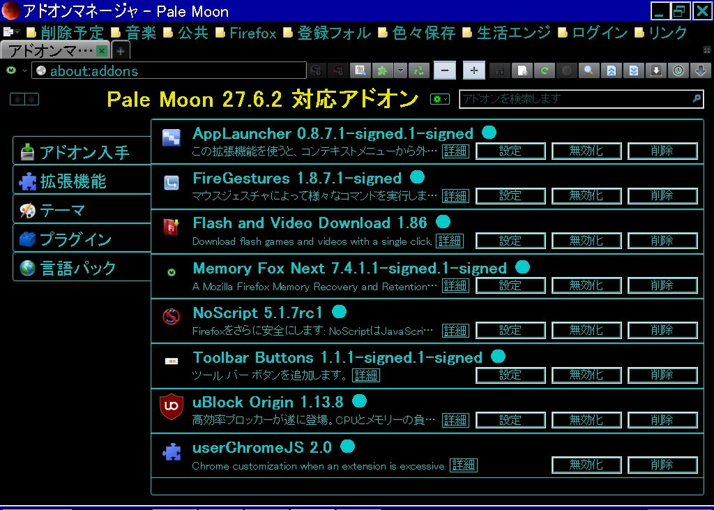 色々な雑記 08 気ままにカモメ Back Up 色々な雑記 08 気ままにカモメ Back Up