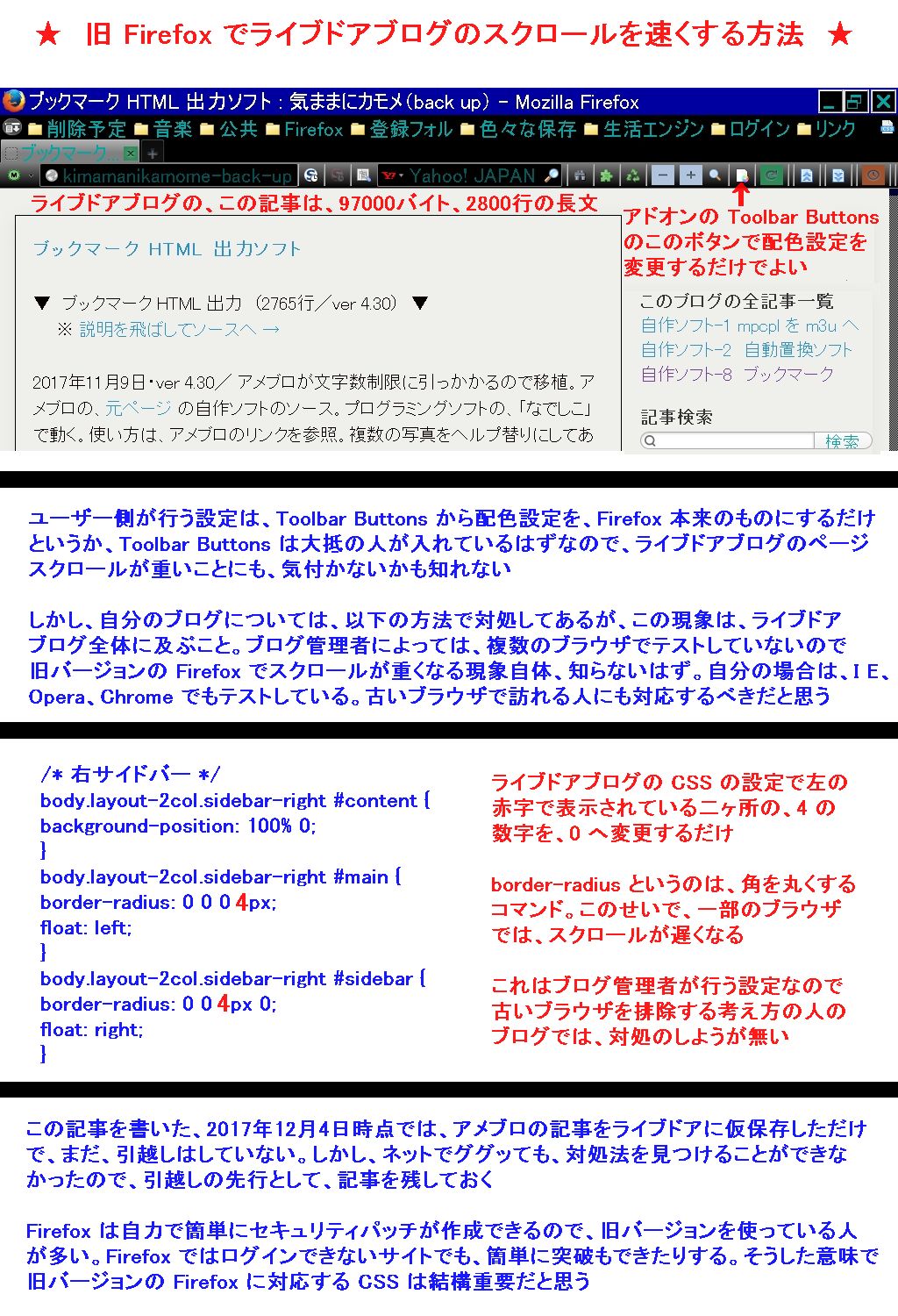 色々な雑記 05 気ままにカモメ Back Up 色々な雑記 05 気ままにカモメ Back Up