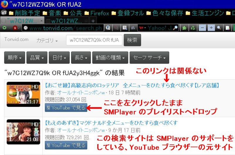 システムの復元と Avast のバグについて その他色々 気ままにカモメ Back Up