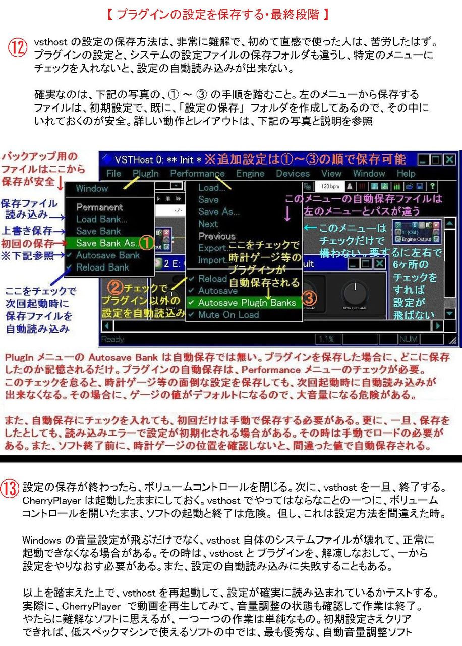 Youtubeでcpu負荷を抑える方法 気ままにカモメ Back Up