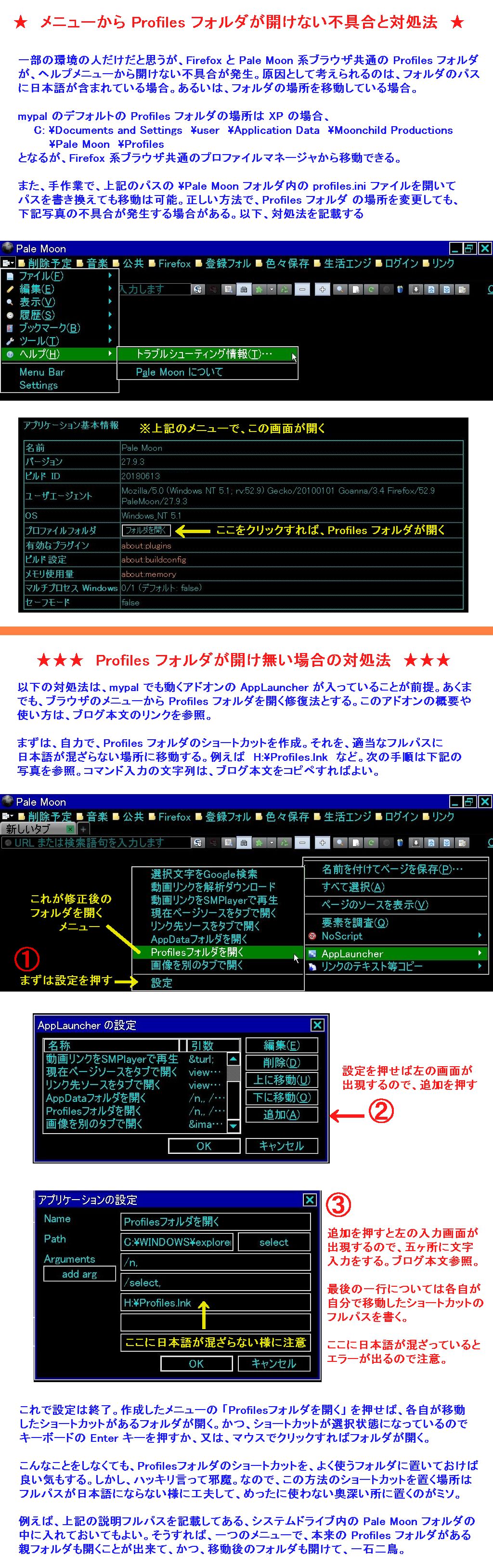 色々な雑記 10 気ままにカモメ Back Up 色々な雑記 10 気ままにカモメ Back Up