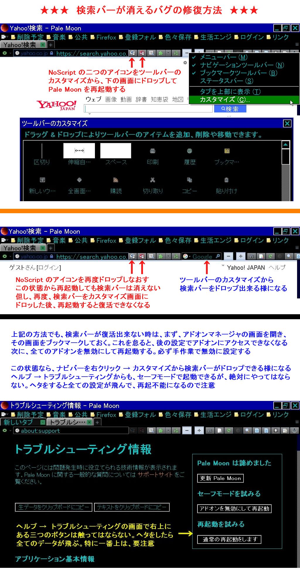 色々な雑記 08 気ままにカモメ Back Up 色々な雑記 08 気ままにカモメ Back Up